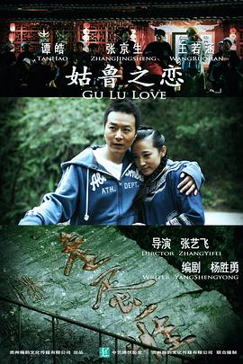 鹿鼎记2周星驰国语高清