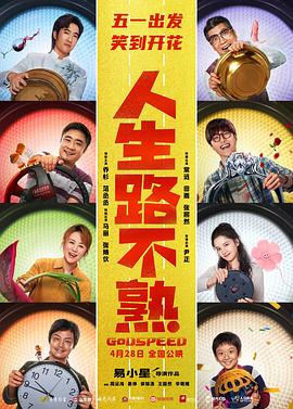 梦想音乐节
