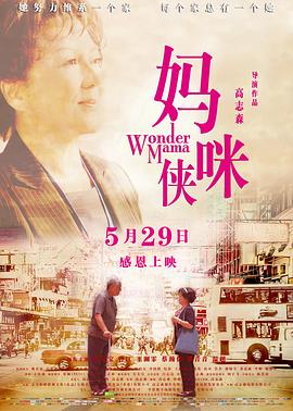 元气少女缘结神第一季