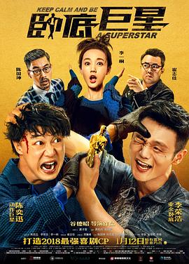 孤独武士