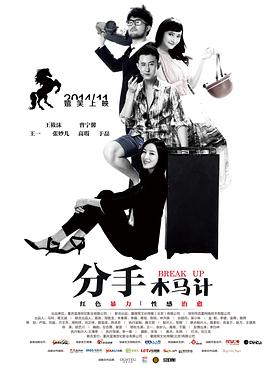 女子鼓乐队