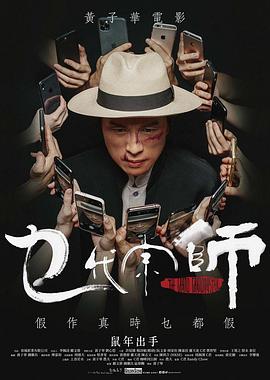 网上赌场