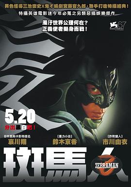 回到未来3国语