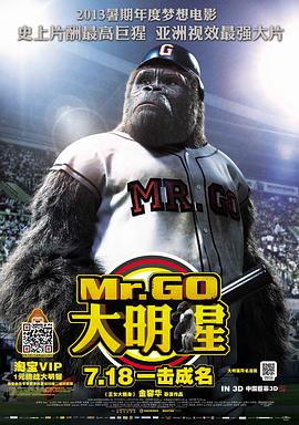 超神学院第7集