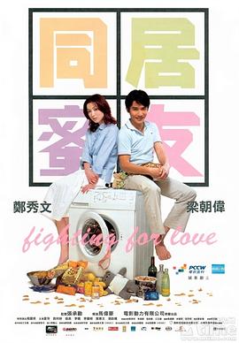 犀利人妻结局