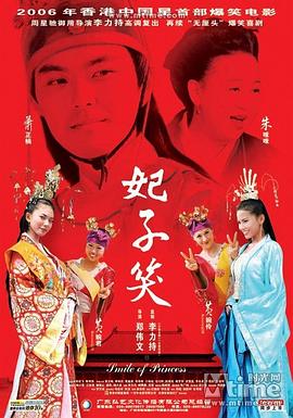 火线保镖国语