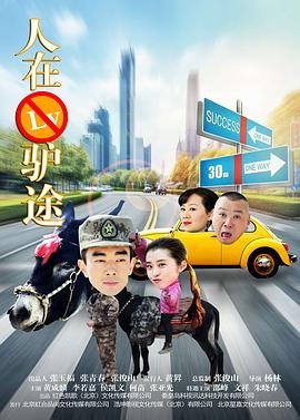 弄堂