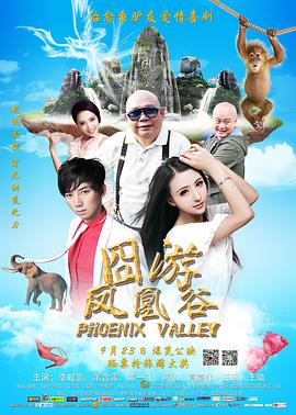 不是我的家人:莫妮克·史密斯的故事
