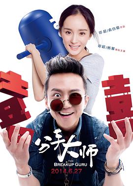 可爱!苏翊鸣10岁参赛视频曝光