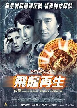 宦妃天下动态漫画第2季