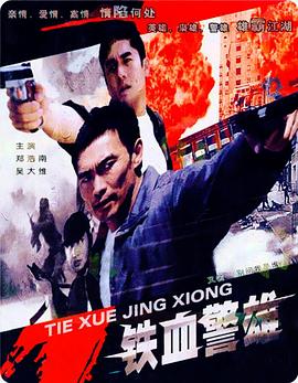 琉璃宝象