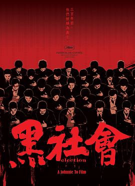 王义军
