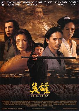 汉语盘点2018