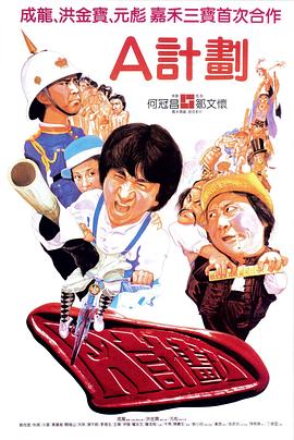 人在囧途2之泰囧完整版