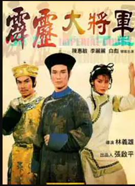 满山打鬼子
