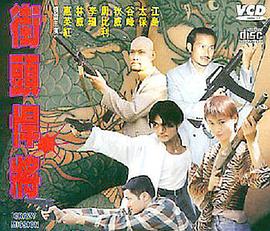 花容瘦歌词