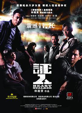 中央空调压缩机维修