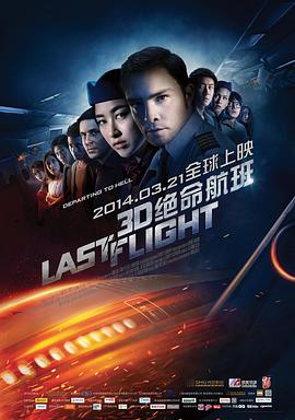 9420高清免费观看在线观看国语