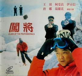 催眠生活