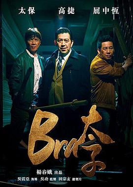 神龙赌圣