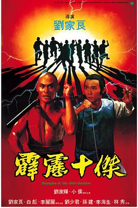 警察锅哥