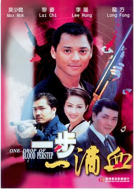 GOGOGO日语版高清免费播放