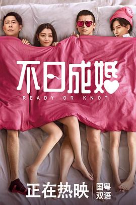 满江红电影高清免费观看
