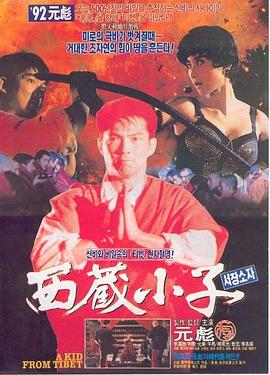波西杰克逊1