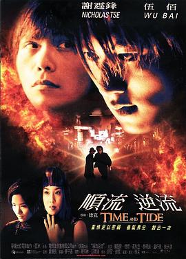 香粉传奇高清