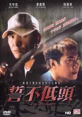 为你哭