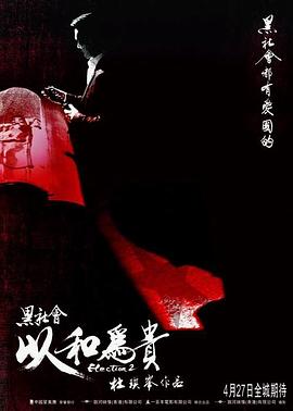 爱情是伤感的