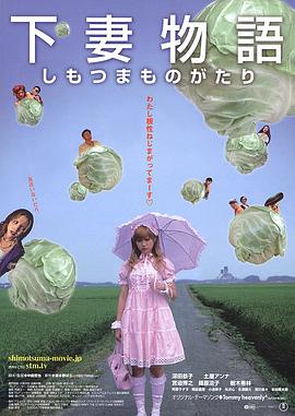 韩版女装网店代理