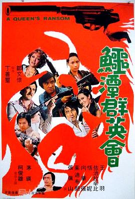 电视剧狗剩快跑演员表
