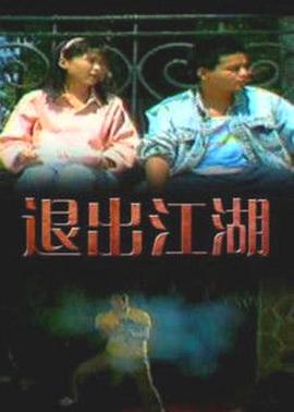 法医秦明之读心者