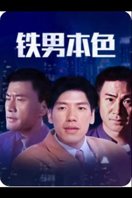 潘玮柏潮牌