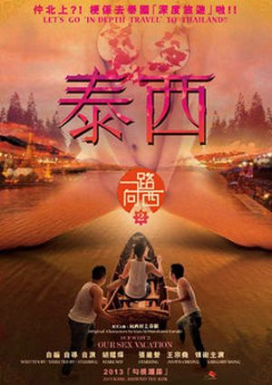什么是网站优化