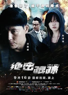 刘诗诗戏份被狂删