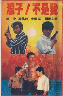 数码宝贝小游戏
