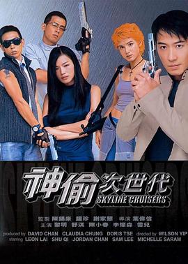 电击小子动画片