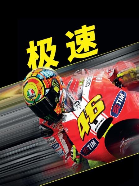 爱奇艺APP免费下载安装