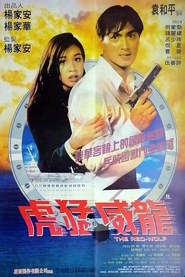 一往无前什么意思