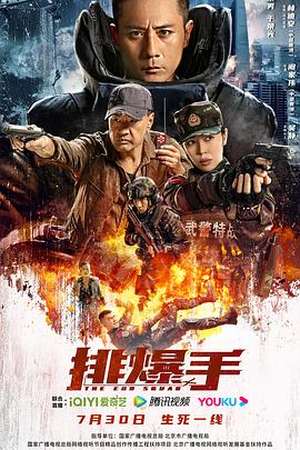 大闹天空电影完整版