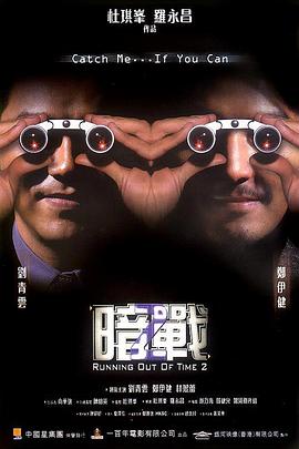 这道士能处算命破案他真上