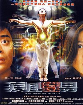 斗罗大陆131集完整版