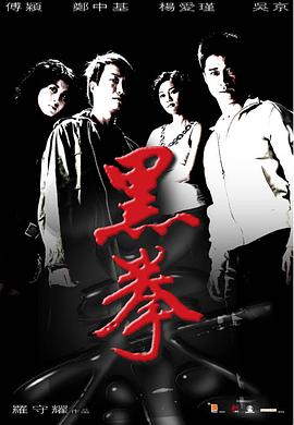 河神之鼓