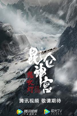 见鬼之灵魂摆渡