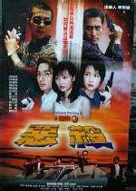 男人的心