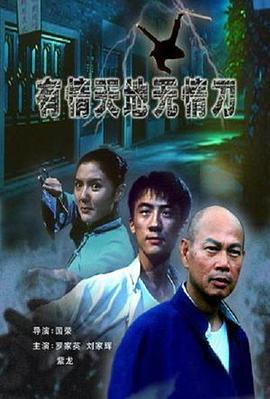 贾静雯修杰楷