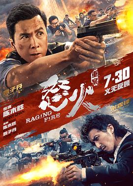 轻轨路线