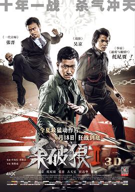 直击朝鲜建军90周年阅兵式现场